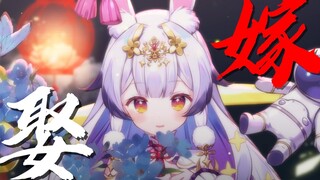 『娶+嫁』“一时唢呐起,送喜却好似入葬”