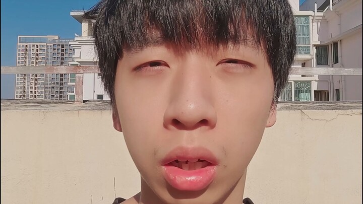 《 我 过 气 了 》