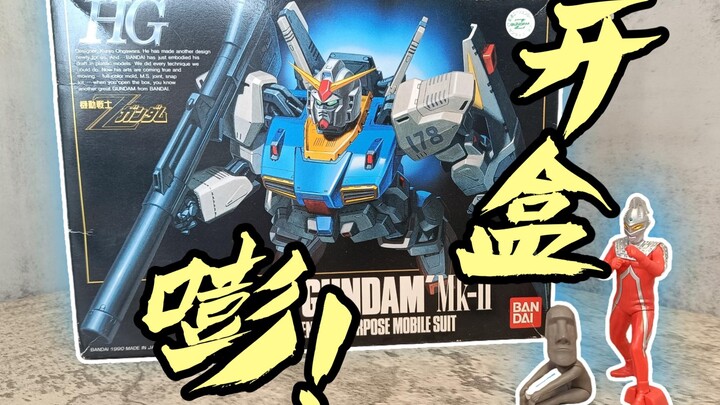 【嘭！开盒】将近300块的超级祖宗兔？？