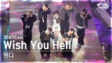 [항공캠4K] 웬디 'Wish You Hell' (WENDY Sky Cam)│@SBS Inkigayo 240317