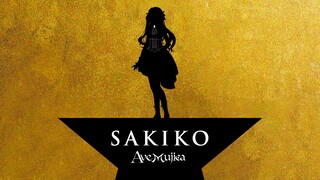 [MyGO/Lyrics]Togawa Sakiko [Hamilton the Musical]