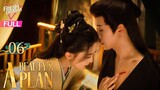 【Multi-sub】A Beauty's Plan EP06 | Yu Xuanchen, Shao Yuqi, Wu Qianxin | 美人谋 | Fresh Drama