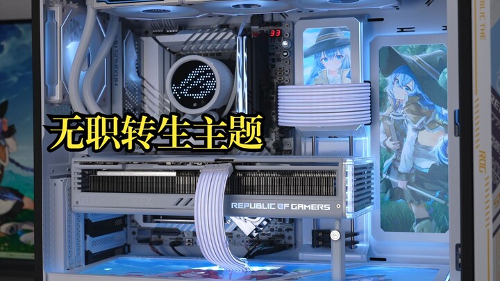 White ROG family bucket installation process. ROG4090+i9+ROG water cooling+ROG motherboard+ROG graph