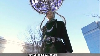 [Đánh giá] Bao da với hình đầu lâu sành điệu, Kamen Rider Kaibu The Movie: Fifteen Locks Set để chơi