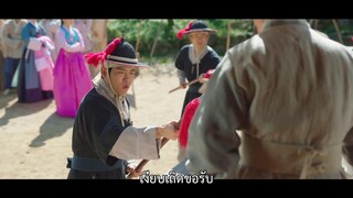 Poong the Joseon Psychiatrist Season 2 (2023) EP 3 [ซับไทย]