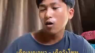 เย็นๆ