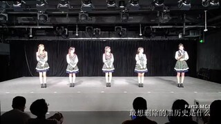 【AKB48TeamSH】 恋爱禁止条例 公演 微博直播 20240629 画质抢救版