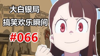 【CSGO】动态视力也为0怎么办 #066