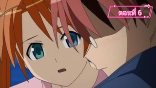 Mahou Sensei Negima! คุณครูจอมเวท เนกิมะ! ภาค1 ตอนที่ 6 (พากย์ไทย)