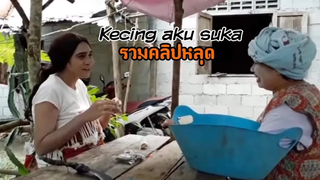 Kecing aku suka รวมคลิปหลุด