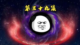 这个行星能进化！宇宙难道是个巨人？