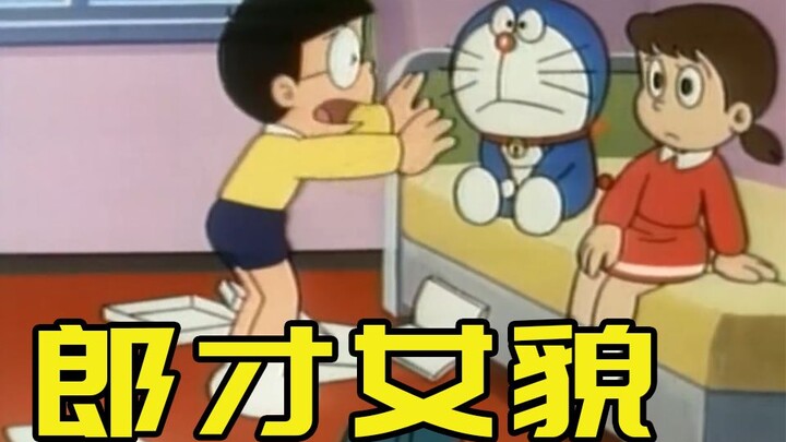 Nobita: Lúc đang bí mật vật lộn trên giường sao cậu không gọi cho tớ?