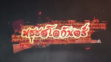 16 END