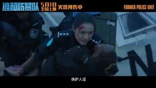 Formed Police Unit. New trailer!#WangYibo_FormedPoliceUnit #wangyibo #wangyibo王一博 #yiboofficial#yibo