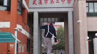 武汉二中为庆祝元旦后线上期末，特请来蔡徐坤热舞