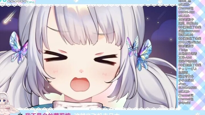 【雫るる】百 变 lu lu