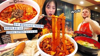 🔥품절대란🔥미국인도 찾아먹는 마라떡볶이?? 엽떡 마라맛 먹방