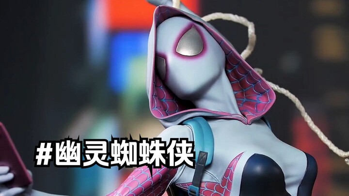 这个幽灵蜘蛛到底是不是蜘蛛侠的女朋友呀？