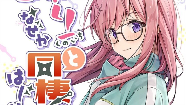 💦 Tập 2 _ Tôi đang sống với 1 ninja bị NEET•Vietsub💫