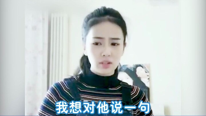 白鹿2