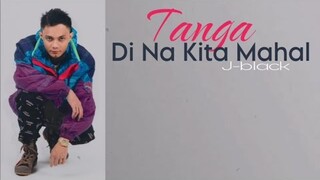 Tanga Di Na Kita Mahal - J-black ( Lyrics Video )