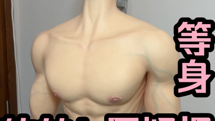 Don’t say that my body is hard when you pinch it anymore!