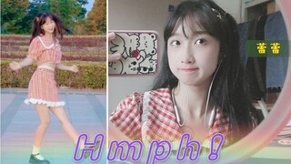 【Hmph！】哪有人生气是笑着的（哼切蹦）—宇宙少女