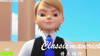 【MIRACULOUS】“玩火自焚，但我仍然引火烧身”--早期中立利己的Felix就是坠帅的！！