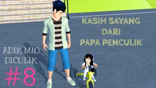 HADIAH DARI PAPA PENCULIK | ADIK MIO DICULIK EP. 8 | SAKURA SCHOOL SIMULATOR