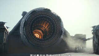未来世界，一个普通的大炮都能打穿地表