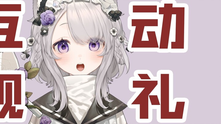 An innovative interactive ship gift?