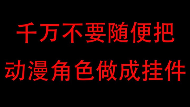 标题如图