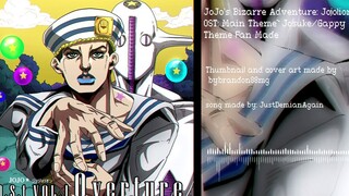 【JOJO】OST เพลงประหารของ Dongfang Sadasuke JOJOLion ที่แฟนๆ สร้างขึ้นซ้ำ