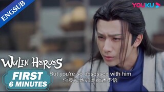 EP02-04 Preview: Bai Yue is jealous that Ye Xi is obsessed with another man | Wulin Heroes | YOUKU