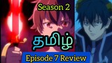 The Devil Is a Part Timer Season 2 Episode 7 Tamil Review (தமிழ்)