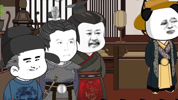 ตอนที่ 44