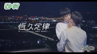 🇹🇼[BL]ANTI RESET EP 07(engsub)2024