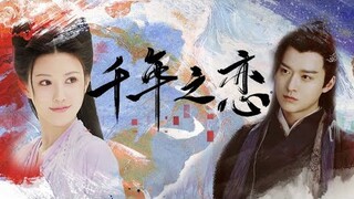 【FMV】Vô Chi Kỳ - Tử Hồ【无支祁 - 紫狐】Phó Phương Tuấn - Hầu Mộng Dao【傅方俊 - 侯梦瑶】Thiên Niên Chi Luyến