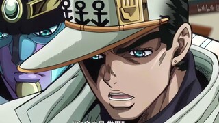 【JOJO/空条承太郎/超燃】砸瓦鲁多！