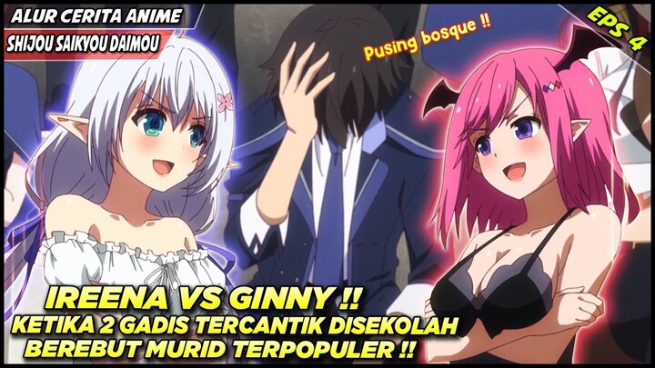 KETIKA MURID TERPOPULER DIPEREBUTKAN OLEH 2 GADIS TERCANTIK DI SEKOLAH ‼️ - Alur Cerita Anime