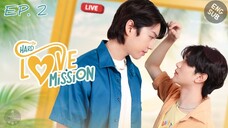 🇹🇭 Hard Love Mission (2022) - Episode 02