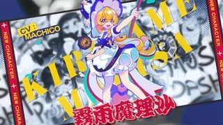 New character Kirigame Marisa has been revealed! If I had known that Muse Dash couldn't use magic ca