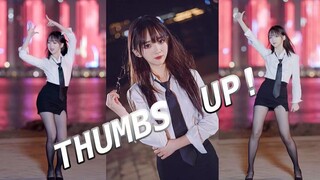 [เต้น]Thumbs Up🌟ช่องสำหรับเด็ก เซ็กซี่สุด ๆ～| ไนท์เหมียว