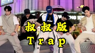 【不齐舞团】夏天来了，整点不一样的，还想看什么舞？