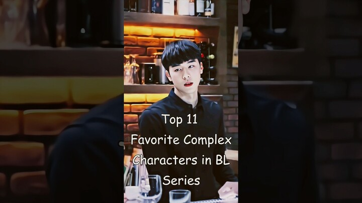 My Top 11 Favorite Complex Characters in BL Series #blrama #blseries #bldrama #blactor
