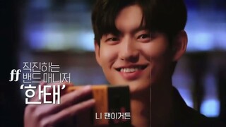 [Eng Sub] 따라 바람 Follow the Wind | EP.1