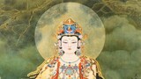Nama suci Bodhisattva Namo Guanyin versi klasik bersifat menenangkan dan lembut, menenangkan pikiran