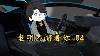 第4集：末世降临，收拾完韩英，撤回安全屋！