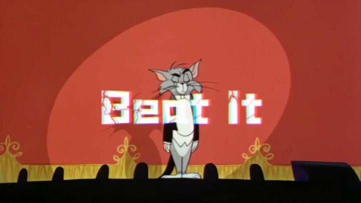 《猫和老鼠》Beat It