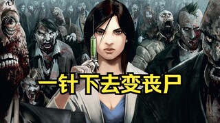 [Truyện tranh Anh Shu Audio] Vùng đất Zombie Tập 1: Một cuộc binh biến nổ ra trong nhà xác, nữ chính